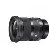Sigma 20mm f/1.4 DG DN Art Lens for L Mount
