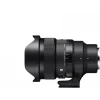 Sigma 15mm f/1.4 DG DN Diagonal Fisheye Art Lens For L-Mount