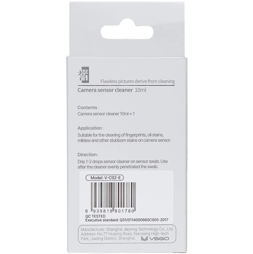 VSGO Camera Sensor Cleaner
